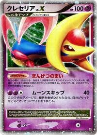 Cresselia LV.X - DP4: Moonlit Pursuit - Pokemon Japan card