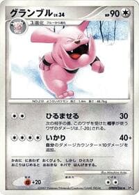 Granbull - DP4: Moonlit Pursuit - Pokemon Japan card