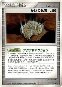 Helix Fossil - DP4: Moonlit Pursuit - Pokemon Japan card
