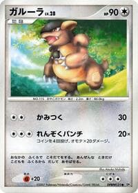 Kangaskhan - DP4: Moonlit Pursuit - Pokemon Japan card