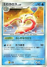 Milotic - DP4: Moonlit Pursuit - Pokemon Japan card