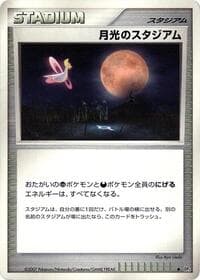 Moonlight Stadium - DP4: Moonlit Pursuit - Pokemon Japan card