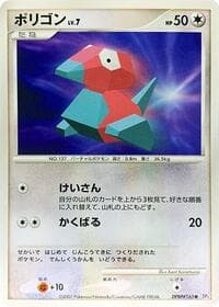 Porygon - DP4: Moonlit Pursuit - Pokemon Japan card