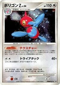 Porygon-Z - DP4: Moonlit Pursuit - Pokemon Japan card