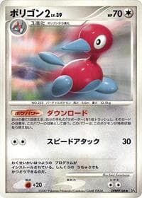Porygon2 - DP4: Moonlit Pursuit - Pokemon Japan card