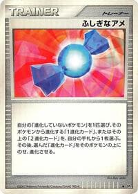 Rare Candy - DP4: Moonlit Pursuit - Pokemon Japan card