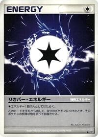 Recover Energy - DP4: Moonlit Pursuit - Pokemon Japan card