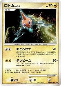 Rotom - DP4: Moonlit Pursuit - Pokemon Japan card