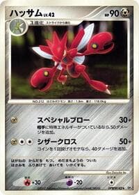 Scizor - DP4: Moonlit Pursuit - Pokemon Japan card