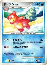 Slowbro - DP4: Moonlit Pursuit - Pokemon Japan card