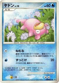 Slowpoke - DP4: Moonlit Pursuit - Pokemon Japan card