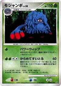 Tangrowth - DP4: Moonlit Pursuit - Pokemon Japan card