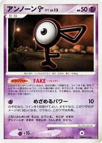 Unown F - DP4: Moonlit Pursuit - Pokemon Japan card