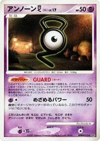 Unown G - DP4: Moonlit Pursuit - Pokemon Japan card