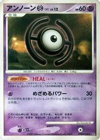 Unown H - DP4: Moonlit Pursuit - Pokemon Japan card