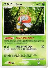 Volbeat - DP4: Moonlit Pursuit - Pokemon Japan card