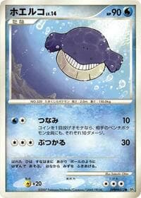 Wailmer - DP4: Moonlit Pursuit - Pokemon Japan card