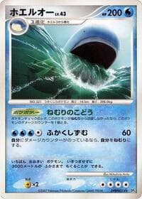 Wailord - DP4: Moonlit Pursuit - Pokemon Japan card