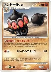 Claydol - DP4: Dawn Dash - Pokemon Japan card