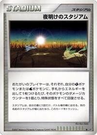 Dawn Stadium - DP4: Dawn Dash - Pokemon Japan card