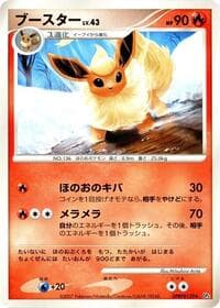 Flareon - DP4: Dawn Dash - Pokemon Japan card