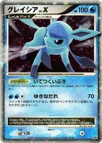 Glaceon LV.X - DP4: Dawn Dash - Pokemon Japan card