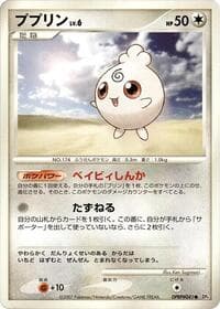 Igglybuff - DP4: Dawn Dash - Pokemon Japan card
