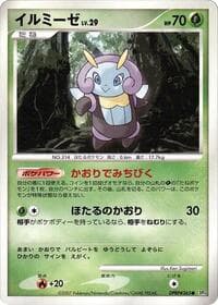 Illumise - DP4: Dawn Dash - Pokemon Japan card