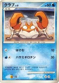 Krabby - DP4: Dawn Dash - Pokemon Japan card