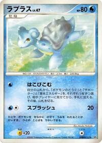Lapras - DP4: Dawn Dash - Pokemon Japan card