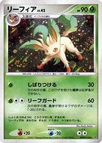 Leafeon - DP4: Dawn Dash - Pokemon Japan card