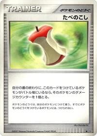 Leftovers - DP4: Dawn Dash - Pokemon Japan card