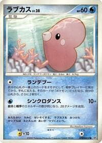 Luvdisc - DP4: Dawn Dash - Pokemon Japan card