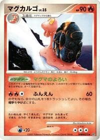 Magcargo - DP4: Dawn Dash - Pokemon Japan card