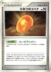 Old Amber - DP4: Dawn Dash - Pokemon Japan card