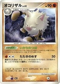 Primeape - DP4: Dawn Dash - Pokemon Japan card