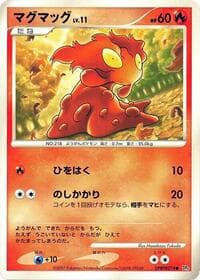 Slugma - DP4: Dawn Dash - Pokemon Japan card