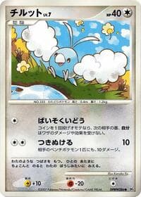 Swablu - DP4: Dawn Dash - Pokemon Japan card