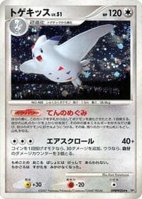 Togekiss - DP4: Dawn Dash - Pokemon Japan card