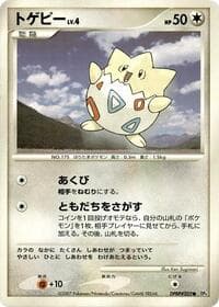 Togepi - DP4: Dawn Dash - Pokemon Japan card