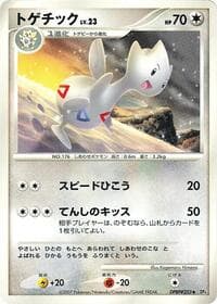 Togetic - DP4: Dawn Dash - Pokemon Japan card