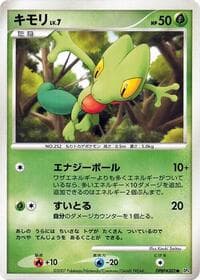 Treecko - DP4: Dawn Dash - Pokemon Japan card