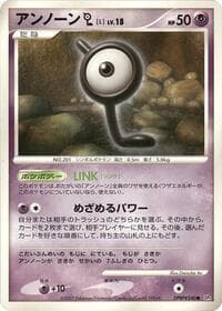 Unown L - DP4: Dawn Dash - Pokemon Japan card