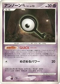 Unown Q - DP4: Dawn Dash - Pokemon Japan card