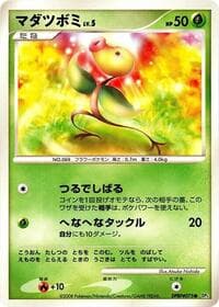 Bellsprout - DP5: Cry from the Mysterious - Pokemon Japan card