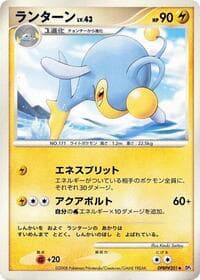 Lanturn - DP5: Cry from the Mysterious - Pokemon Japan card