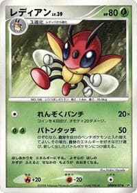Ledian - DP5: Cry from the Mysterious - Pokemon Japan card