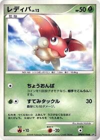 Ledyba - DP5: Cry from the Mysterious - Pokemon Japan card