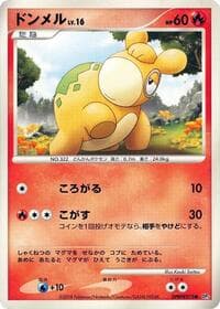 Numel - DP5: Cry from the Mysterious - Pokemon Japan card