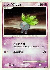 Oddish - DP5: Cry from the Mysterious - Pokemon Japan card